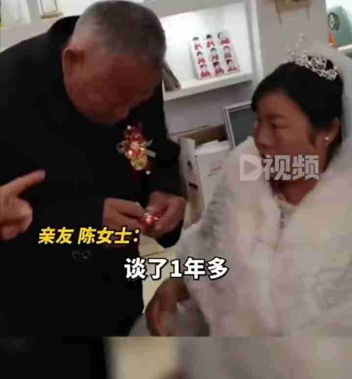73岁大爷头婚娶69岁大妈,究竟是怎么一回事?