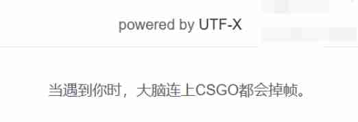EmlogPro在博客页面底部显示一条一言(Hitokoto)