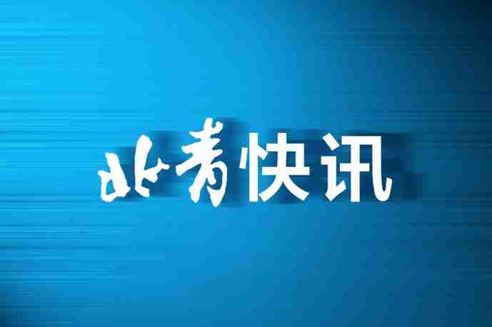 青年失业率升至19.6% 统计局回应,究竟是怎么一回事?