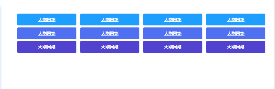 好看的资源网文字广告位源码，资源网辅助网广告位源码