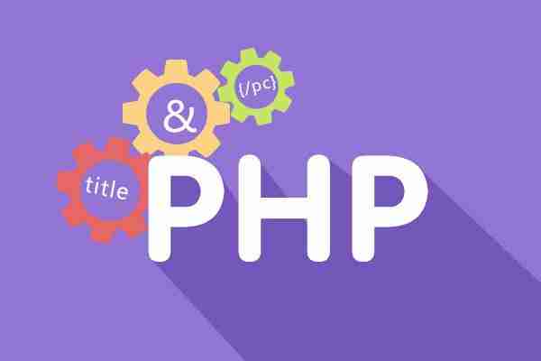 PHP报错divisionbyzero怎么解决