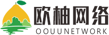 欧柚资源网 - 全网免费精品资源,教程,源码分享网,小刀娱乐网,分享社