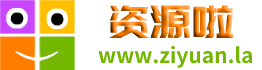 大大资源网_资源分享网_免费资源分享网站