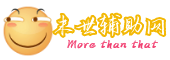 末世辅助网-精品资源发源地-免费资源网-资源共享综合网