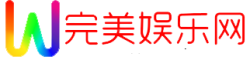 完美娱乐网 - 小刀娱乐网,小刀,QQ技术,迷妹导航,科学刀论坛,QQ业务乐园,QQ猎鹰乐园