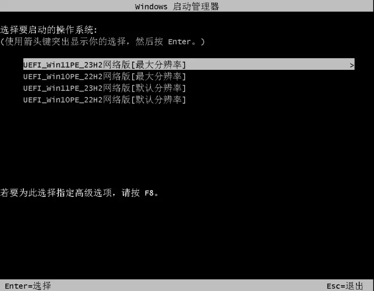 最全驱动PE | 二分区启动盘制作工具 + 10PE+11PE网络版合盘 (v0.7 / 2026.1.21)