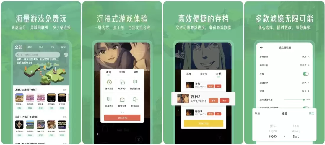 小马模拟器 v2.9.2 会员版,童年经典,万款游戏,免费畅玩