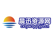 晨讯资源网-技术qq网_小刀娱乐网_技术导航_善恶资源网_我爱网资源教程分享平台！