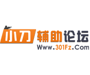 小刀辅助网 - 我爱辅助论坛_678辅助网_游戏辅助_CF娱乐辅助网 - Powered by Discuz!