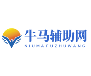 牛马辅助网_全网最大游戏辅助资源网_678辅助网_我爱辅助