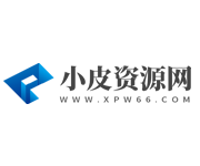 小皮资源网 · 免费提供绿色软件、活动线报以及其他网络资源，好货不私藏！