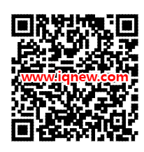 二维码-www.iqnew.com