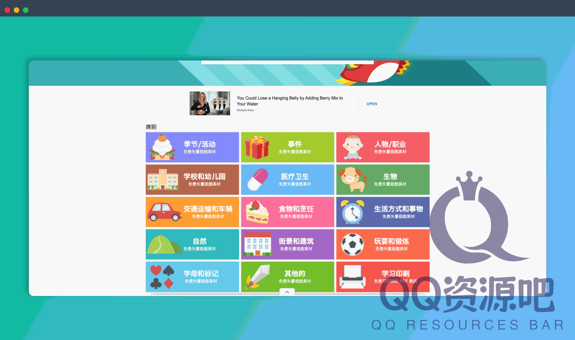 PICaboo：一个专注于提供日本免费可爱矢量插画素材下载网站，涵盖了各种主题，包括季节、人物、学校、医疗、生物、交通等