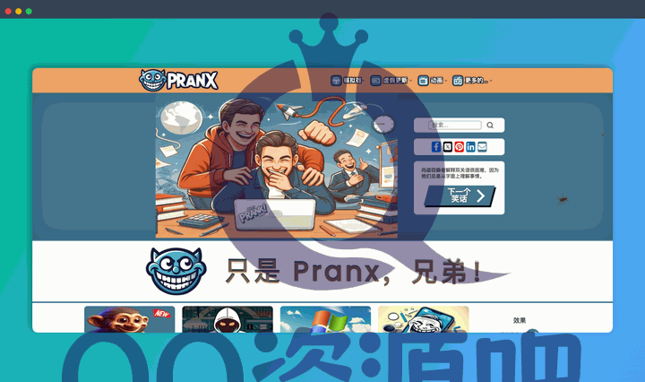 Pranx:一个专注于各种恶搞模拟器和幽默工具的网站,包括黑客模拟器、假病毒警告、崩溃屏幕、静态电视噪声等