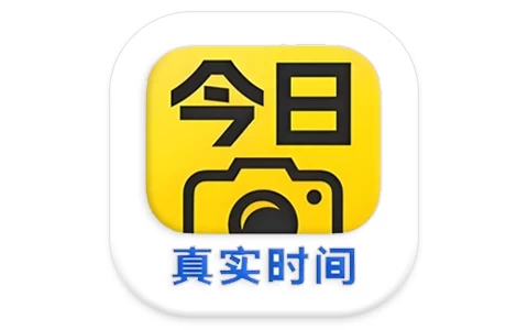 今日水印相机 v10.0.31/v3.0.360.8/国际版/国内版 彩色文本水印、图片水印、定制水印等