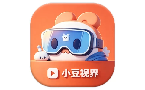 小豆视界 v1.1.0 去广告版,能看高清画质的影视节目