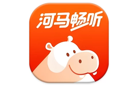 河马畅听 v1.5.9 会员版 免费畅听无限制
