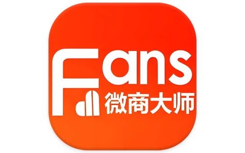 微商大师 v3.5.7 微信业务营销转发工具,解锁会员版