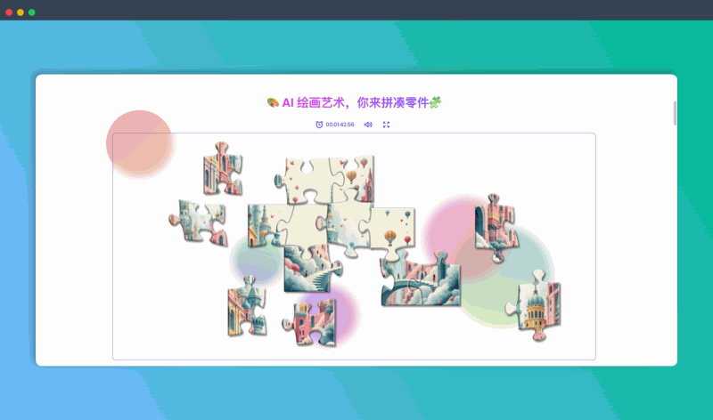 JigsawCat:AI 艺术生成的在线拼图平台,用 AI 画拼图,免费在线玩,各种精美图片,甚至还能赢积分