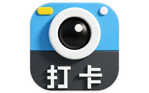 打卡水印相机 v2.6.7 解锁会员版 自定义时间地点,全能水印编辑神器