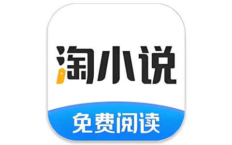 淘小说 v11.2.8 海量小说永久畅读，全免费，去广告纯净版