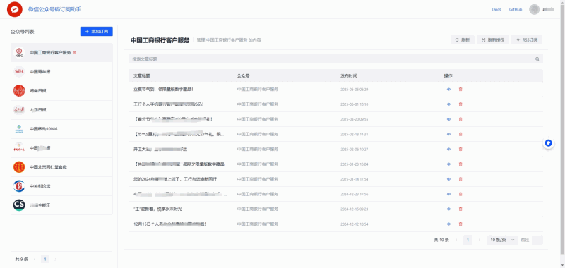 WeRSS:一款开源免费的工具,可以帮你生成微信公众号的 RSS 订阅链接,让你用 RSS 阅读器轻松追更公众号内容