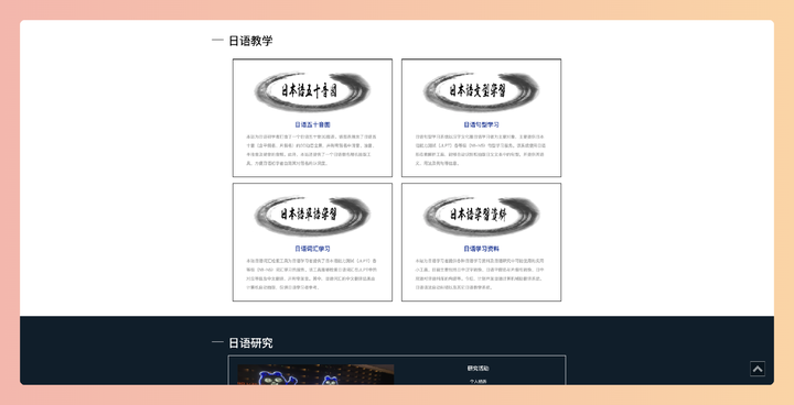 Jastudy(日语学习):一个免费的日语学习网站,提供从五十音图到高级语法的学习资源,并结合了人工智能技术,让学习更轻松高效!