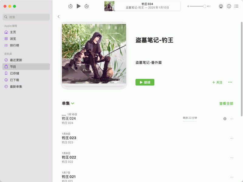 Folder2Podcast RSS:轻松把电脑里的音频文件夹变成私人播客,只需一键部署,就能用任何播客App收听