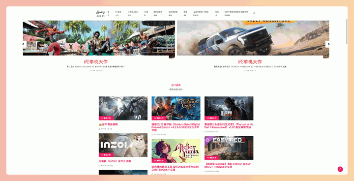 Flysheep资源避难所:二次元游戏爱好者的天堂,这里提供海量免费的PC、VR和模拟器游戏下载,资源丰富,更新及时