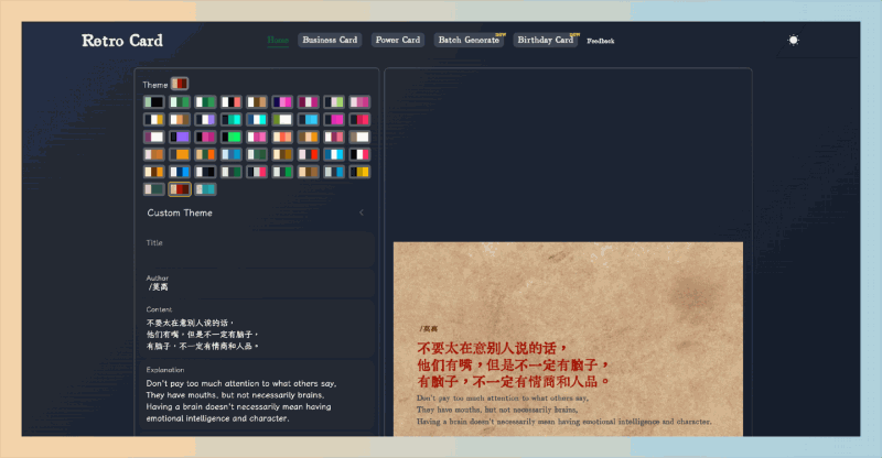 Retro Card:一款在线老旧印刷风格图片生成器,支持批量生成和自定义设计,让你的创作瞬间复古又个性化!