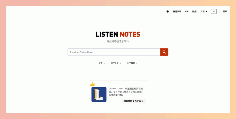 盘点：9个小众搜索引擎神器，让你效率提升10倍，最后一个我私藏很久了！