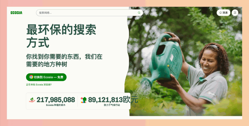 盘点：9个小众搜索引擎神器，让你效率提升10倍，最后一个我私藏很久了！