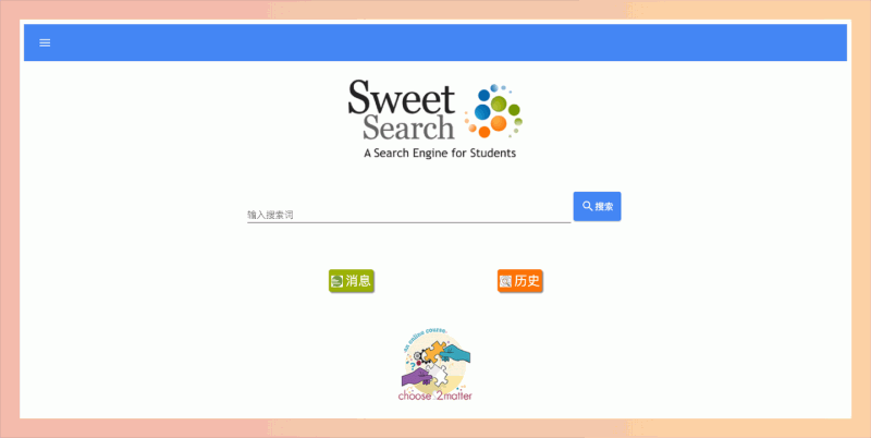 盘点：9个小众搜索引擎神器，让你效率提升10倍，最后一个我私藏很久了！