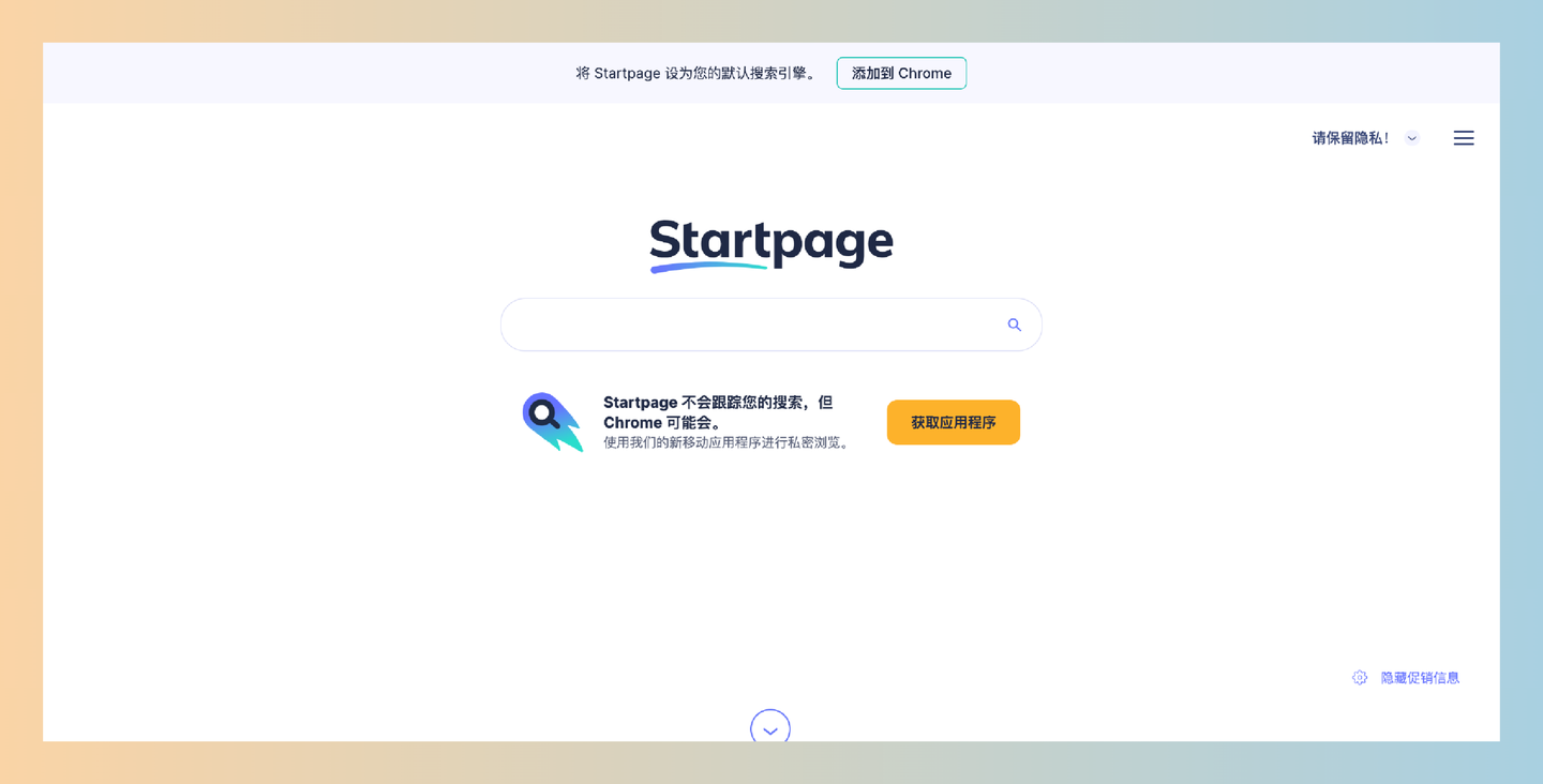 盘点：9个小众搜索引擎神器，让你效率提升10倍，最后一个我私藏很久了！