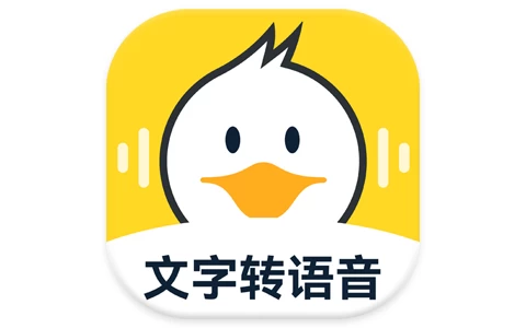 配音鸭 v1.9.9，一款专业正版的智能配音工具，解锁VIP会员版