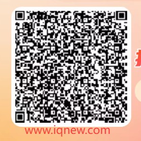 二维码_www.iqnew.com