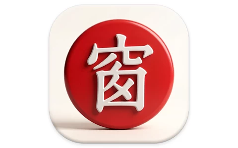 西窗烛 v7.4.0 会员版,让您品味中国诗词之美