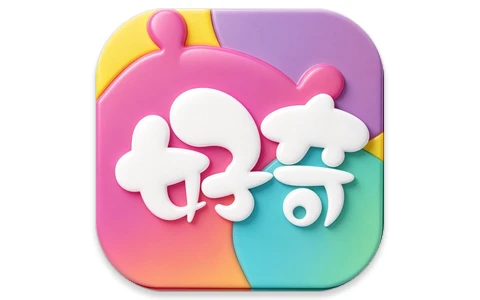 好奇时间 v3.9.2 会员版,一站式的早教学习神器