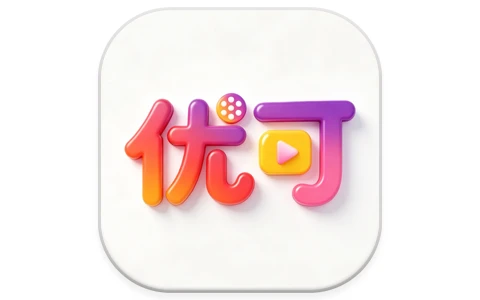 优可影视 v2.5.0 去广告
