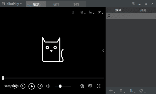 KikoPlay(全功能的弹幕播放器) v1.0.3 中文绿色版