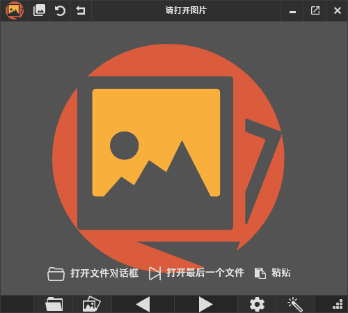 PicView(免费图像浏览器) v5.0.0 中文绿色版