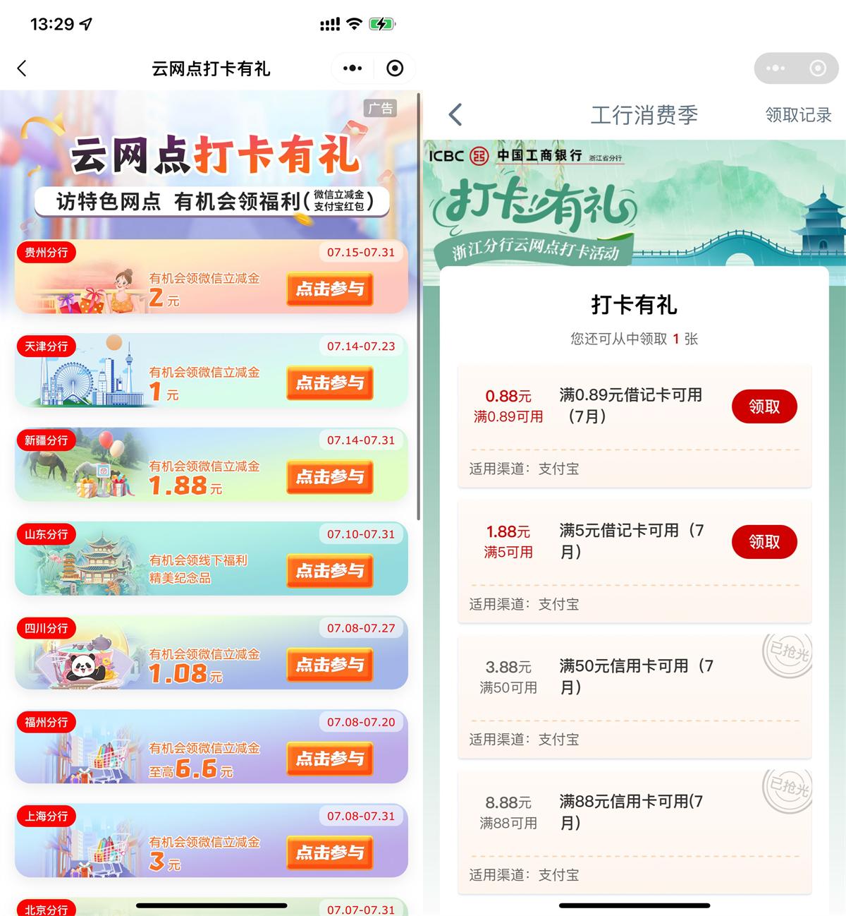 1752557943122601.jpg